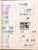 Kavel 1281 (107)