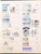 Kavel 1281 (121)