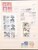 Kavel 1281 (123)