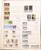 Kavel 1281 (143)
