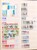 Kavel 1281 (156)