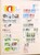 Kavel 1281 (170)