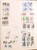 Kavel 1281 (172)