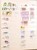 Kavel 1281 (176)