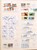 Kavel 1281 (182)