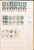Kavel 1281 (206)