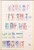 Kavel 1281 (212)