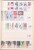 Kavel 1281 (214)