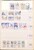 Kavel 1281 (218)