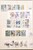 Kavel 1281 (219)