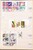 Kavel 1281 (229)