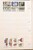Kavel 1281 (231)
