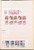 Kavel 1281 (236)