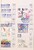 Kavel 1281 (247)