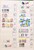 Kavel 1281 (252)