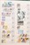 Kavel 1281 (256)