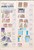Kavel 1281 (259)