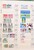 Kavel 1281 (260)