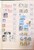 Kavel 1281 (287)
