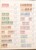 Kavel 1279 (24)