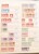 Kavel 1279 (28)