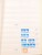Kavel 1279 (69)