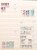 Kavel 1279 (81)