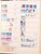 Kavel 1279 (100)