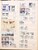 Kavel 1279 (106)