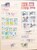 Kavel 1279 (109)