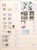 Kavel 1279 (127)