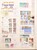 Kavel 1279 (129)