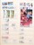 Kavel 1279 (143)
