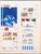Kavel 1279 (154)