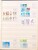 Kavel 1279 (156)