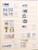 Kavel 1279 (163)