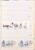 Kavel 1279 (195)