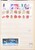 Kavel 1279 (201)