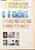 Kavel 1279 (203)