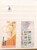 Kavel 1262 (40)