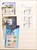 Kavel 1262 (45)