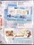 Kavel 1262 (75)
