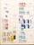 Kavel 1276 (74)