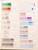Kavel 1274 (35)