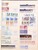Kavel 1274 (69)