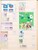 Kavel 1274 (79)