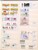 Kavel 1274 (99)