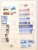 Kavel 1271 (41)
