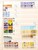 Kavel 1271 (43)
