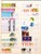 Kavel 1271 (69)